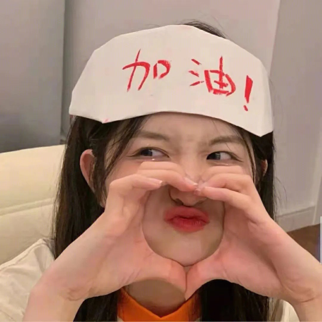 博爱屋